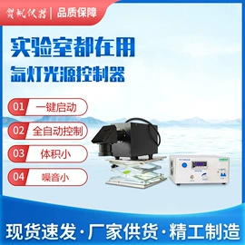喷雾干燥机;恒温试验设备;反应器
