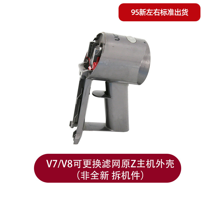 Repuesto de Interruptor para Aspiradora Dyson, Compatible con el Motor Principal y el Mango, para Reparaciones Domésticas