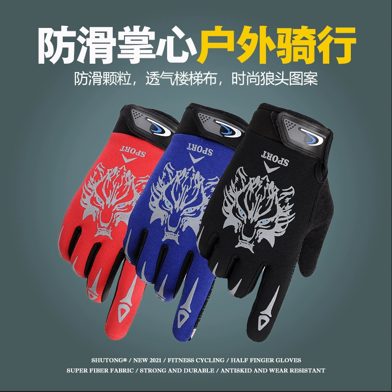 Cycling Gloves Men's Non-Slip Full-Finger Summer Thin Sports Mountaineering Breathable Outdoor Bicycle Touch Screen Sun Protection Driving