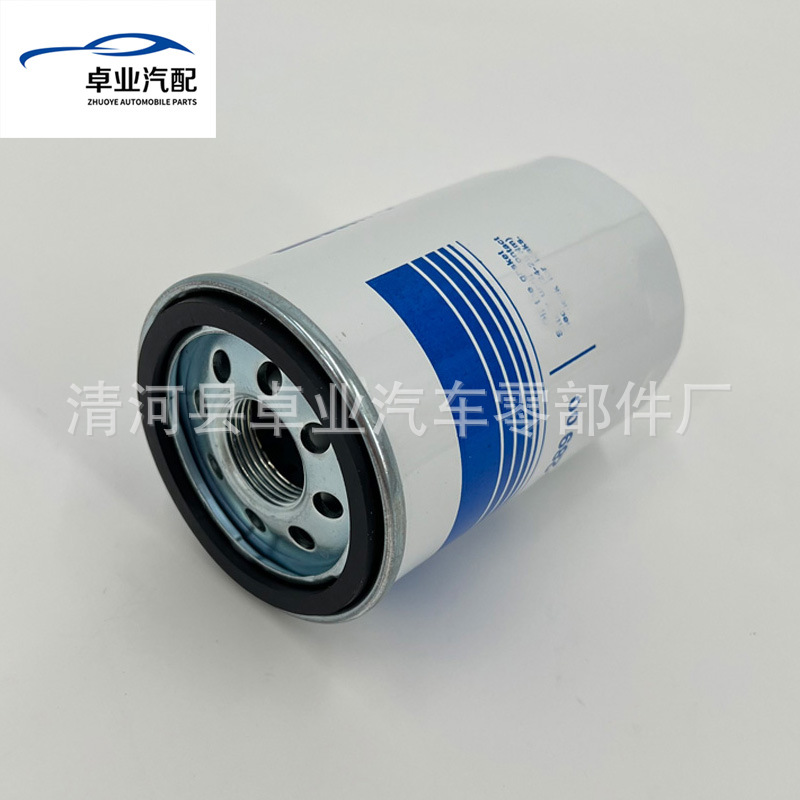 Suitable for Daniu Xiaoniu Lp550 Lp610 Lp700 Oil Filter Car Filter Element 07M115561B