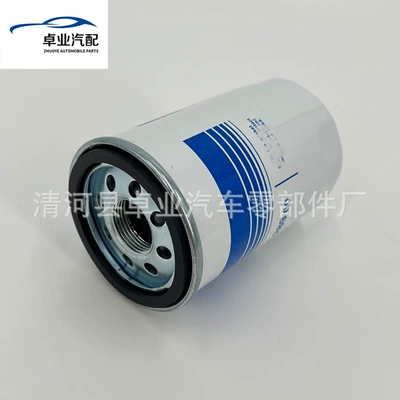Suitable for Daniu Xiaoniu Lp550 Lp610 Lp700 Oil Filter Car Filter Element 07M115561B (Oil filter)