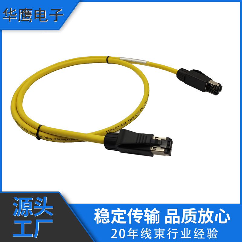 适用于安川伺服总线网线JZSP-CM3RR00/01/M3-E通信电缆RJ-45