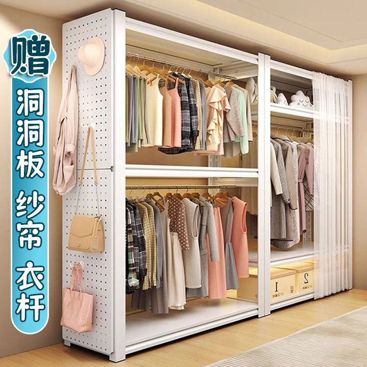 Open Wardrobe Clothes Rack Apartment Dormitory Bedroom Homemade Wardrobe Cloakroom Multi-Layer Storage Rack Shelf