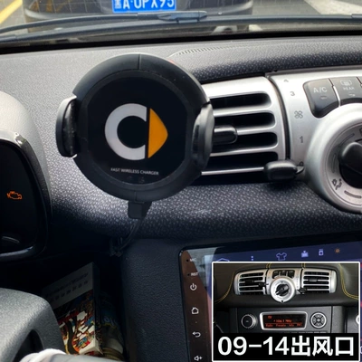 451 car mobile phone holder – Car phone holder - 09-14-old-wireless-mobile-phone-bracket