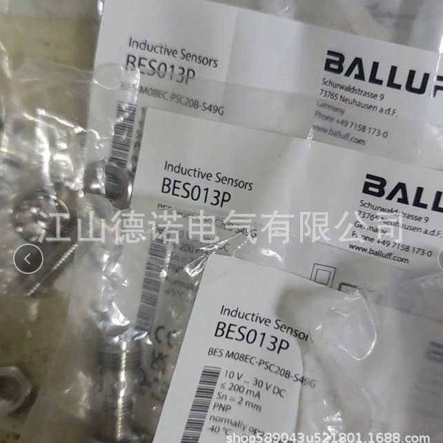 全新销售德国巴鲁夫接近开关BES 516-3007-E4-C-S4-00,3质保2年