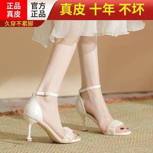 2025 New Style French Style Skirt with One-Line Buckle Strap Open Toe Stiletto Sandals for Women Summer White Temperament Girl High Heels