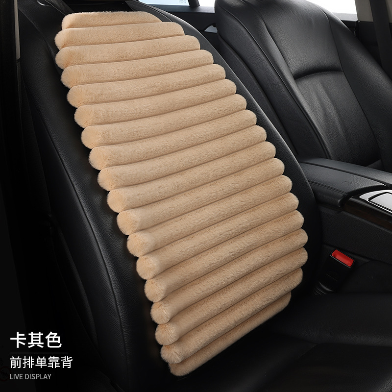 新しい横格のぬいぐるみの車のクッションの3つのセットの保温のシングルシートの四角のクッションの5つの席は背もたれの保温のシートカバーを縛りません。|undefined