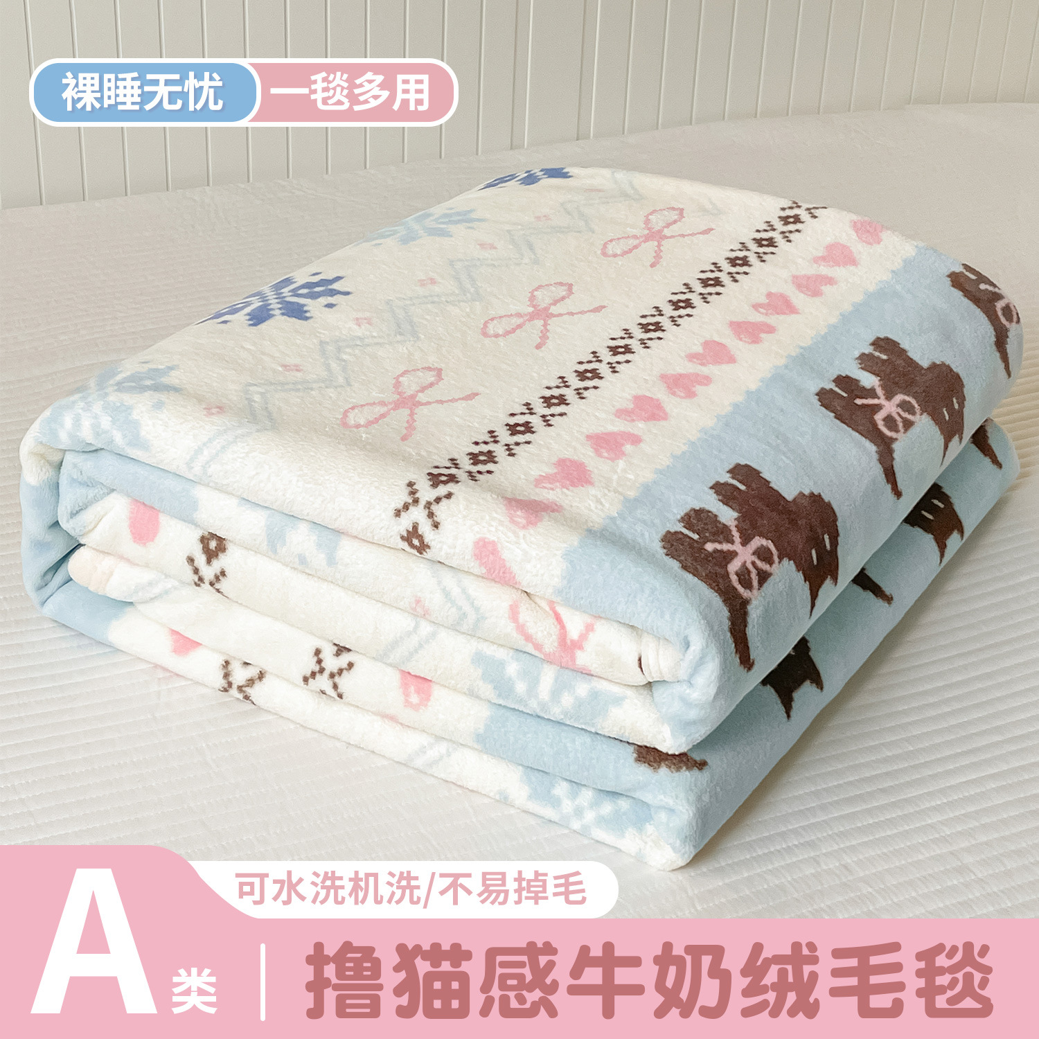 Winter Milk Velvet Bed Cover Fleece-Lined Office Nap Blanket Single Dormitory Student Coral Flannel Quilt