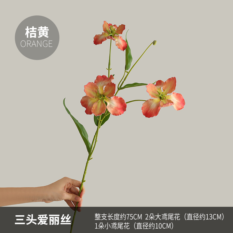 75CM 세 머리 앨리스-오렌지