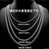 7mm 두께의 용골 체인