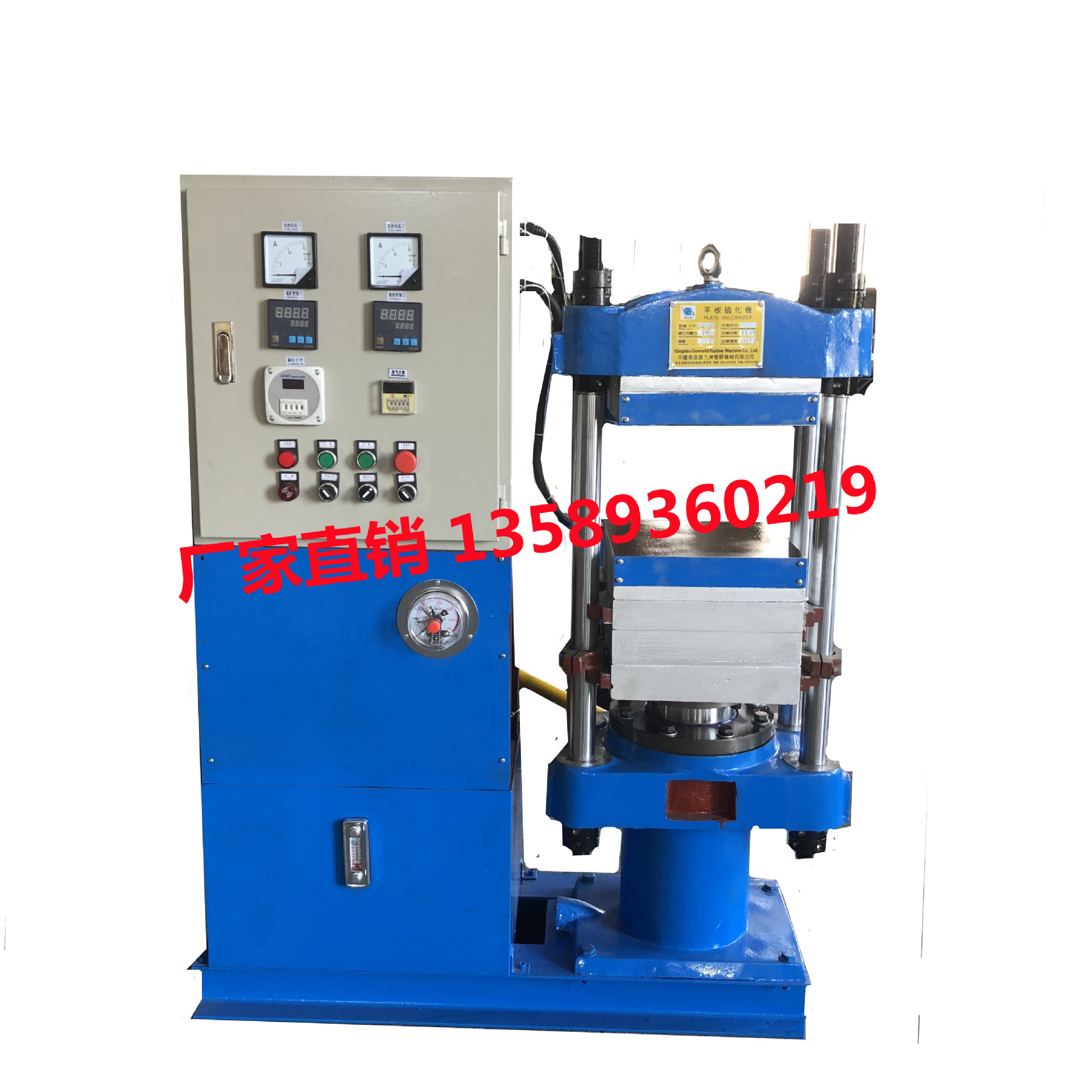 供25T全自动电热水冷平板硫化仪  试验用电加热400℃试硫化机