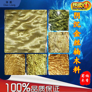 ��z�ľ��ꎳ���ľ��z�С�~�E�ˮ���ִ��[����P�Ҿ�ľ���]