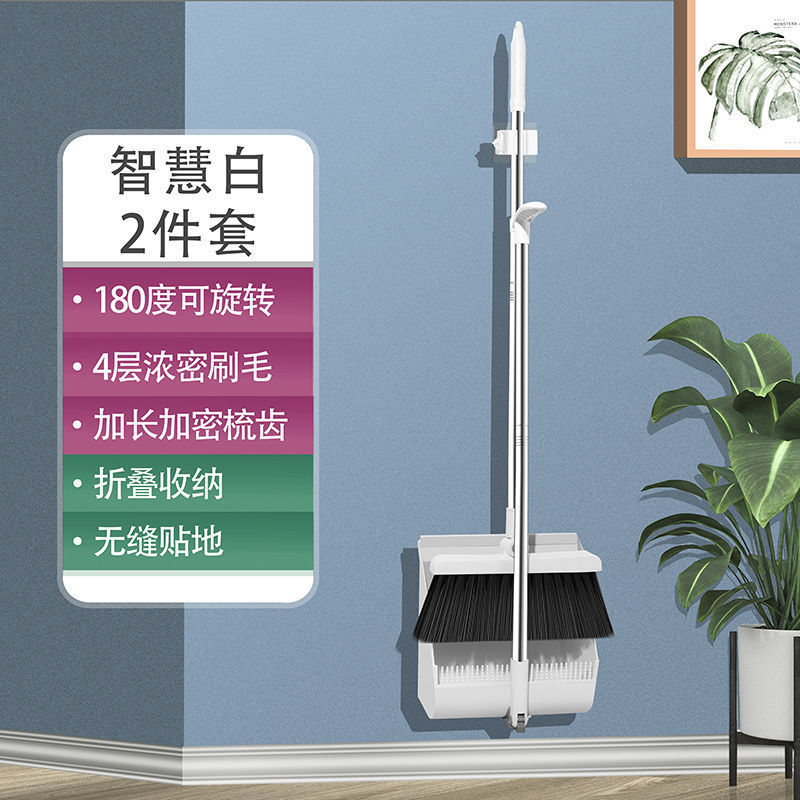 加大加厚扫把簸箕套装组合软毛家用魔法扫帚扫地笤帚卫生间扫头发|undefined