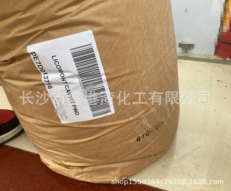 抗翘曲促进结晶成核 科莱恩成核剂NAV101科莱恩LICOMONT nav101