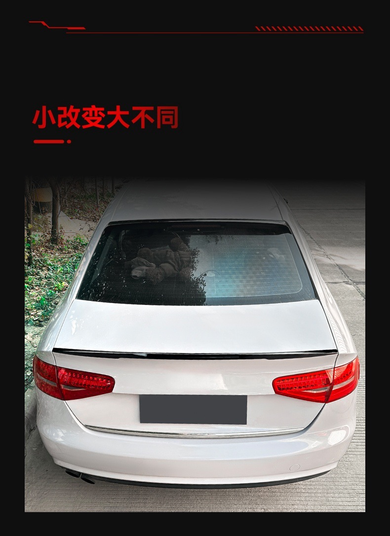 Applicable to 2013-2016 Audi A4 S4 B8.5 Blade-Style M4 Rear Wing, Roof Wing, Fixed Wind Wing, Cross-Border Modification Parts