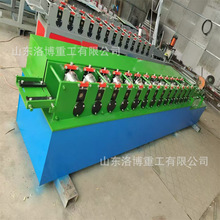 卡槽成型机快速电控箱卡槽设备龙骨机滚压成型机冷弯成型设备