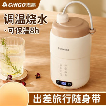 电热水杯便携式多功能烧水壶小型出差旅行外出恒温迷你保温杯批发