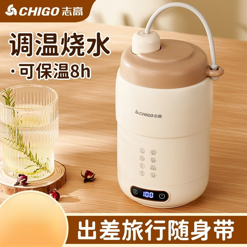 电热水杯便携式多功能烧水壶小型出差旅行外出恒温迷你保温杯批发