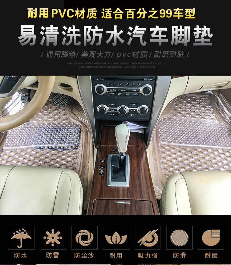 Front Row Single Piece Crystal Transparent Universal Car Floor Mat