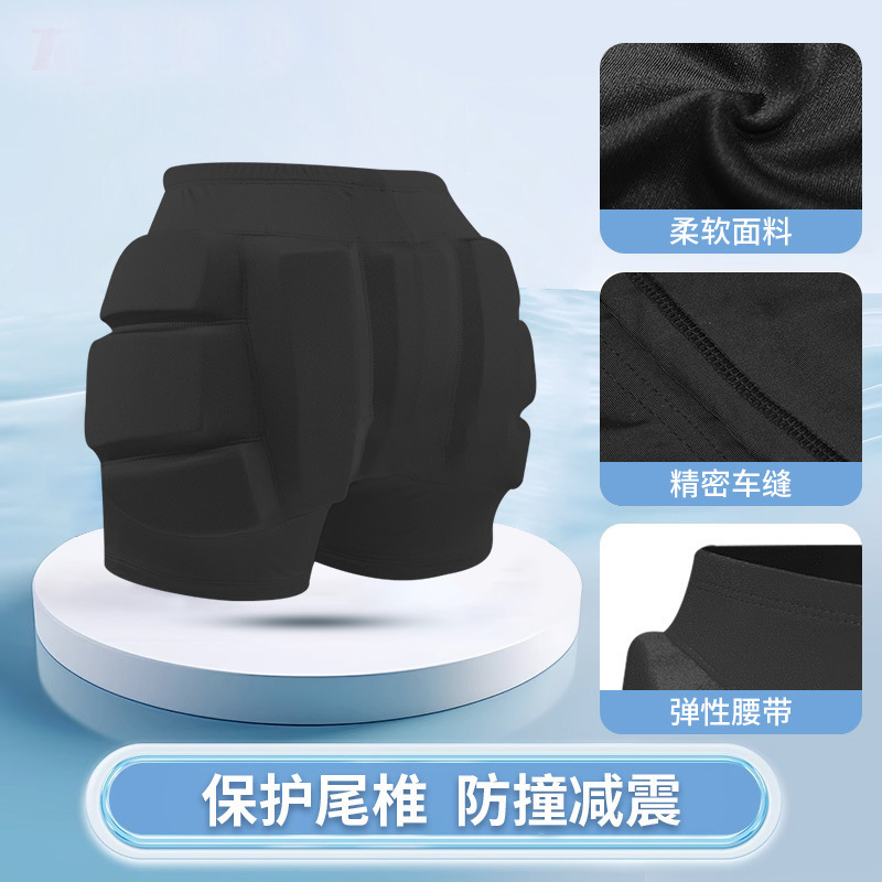 Children's Ski Protective Gear Knee Pads Inner Wear Anti-Fall Pants Artifact Skateboard Equipment Butt Pad Hip Pad Skating Roller Skating Hip Protection