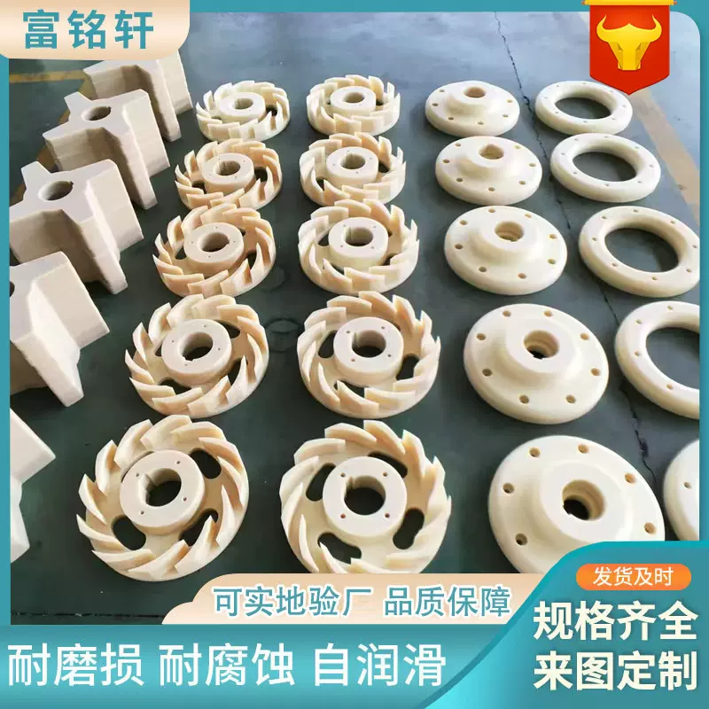 尼龙异形件塑料件耐磨PA6尼龙垫板工业加工尼龙轴套MC尼龙加工件