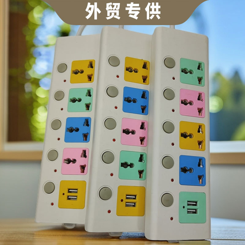 东南亚 外贸开关USB充电插线板多孔插座万能插孔欧规插头跨境批发