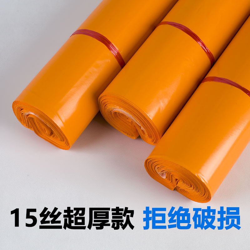 Xinyu Express Bag Venta al por mayor Express Packaging Bag Venta directa de fábrica Bolsa express engrosada Bolsa impermeable Ropa