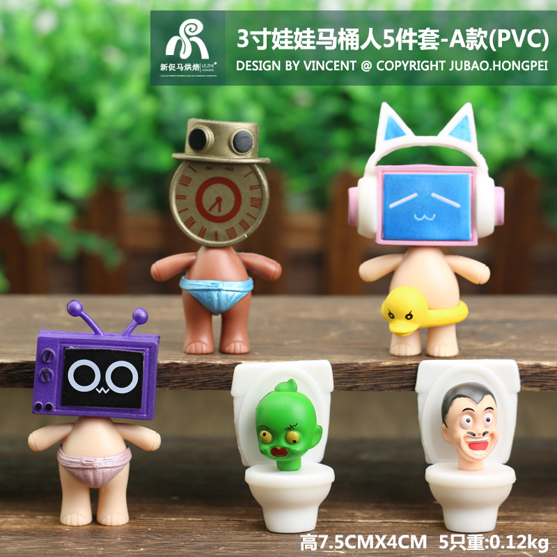 Toilet Man TV Monitor hombre muñeca Titan Monitor hombre y toilet hombre de juguete hecho a mano modelo de hombre de audio