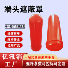 ��Ե��ͷ�ڱ���ĩ�˾���ϩ��Ե��ñ��ͷ�ڱ���H029-30/H029-40