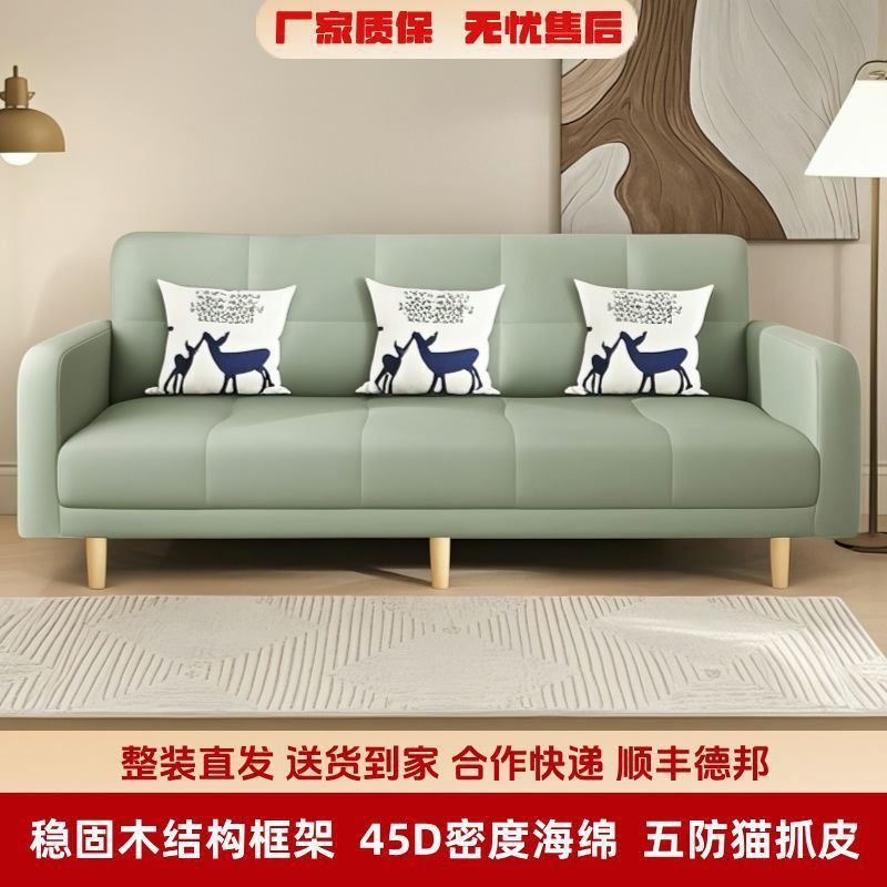 可折叠沙发床免洗两用猫抓皮懒人沙发小户型出租房公寓现代简约|undefined