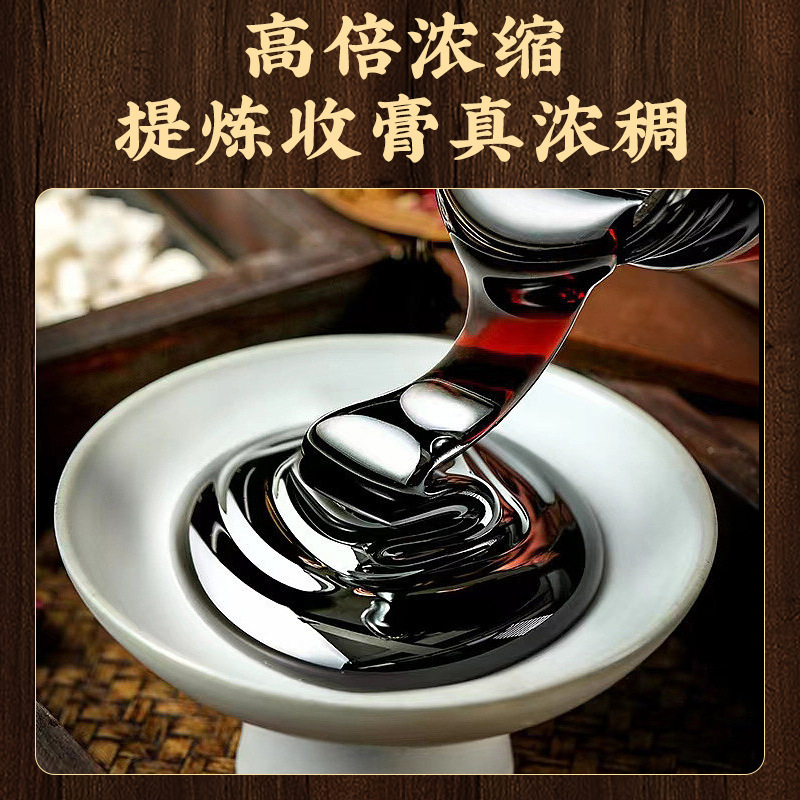 枇杷秋梨膏一勺梨膏无添加老人儿童咳嗽梨膏砀山梨雪梨滋补膏批发|undefined