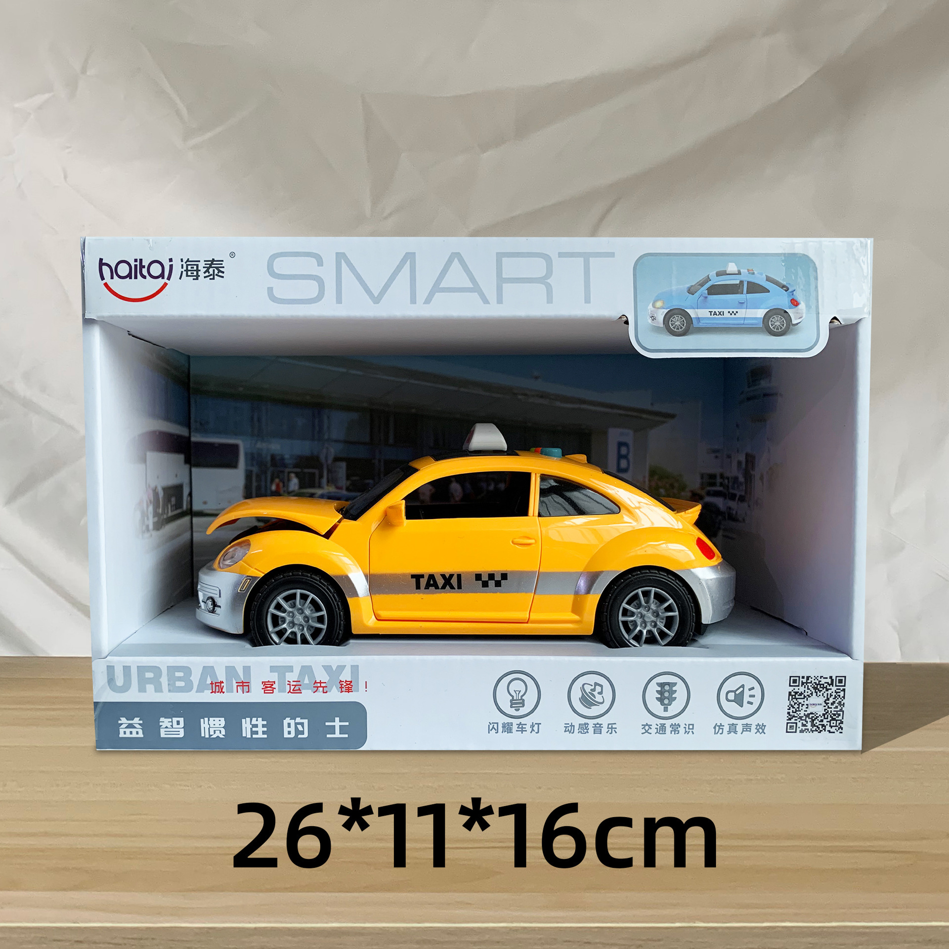 29 yuan 39 modelo de niños a través de la casa coche de control remoto bloques de construcción juguetes de empuje para vender niños y niñas