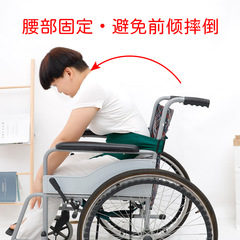 Wheelchair protective belt for dementia patients to prevent forward leaning and slipping, restraint strap, restraint belt, elderly care supplies wholesale