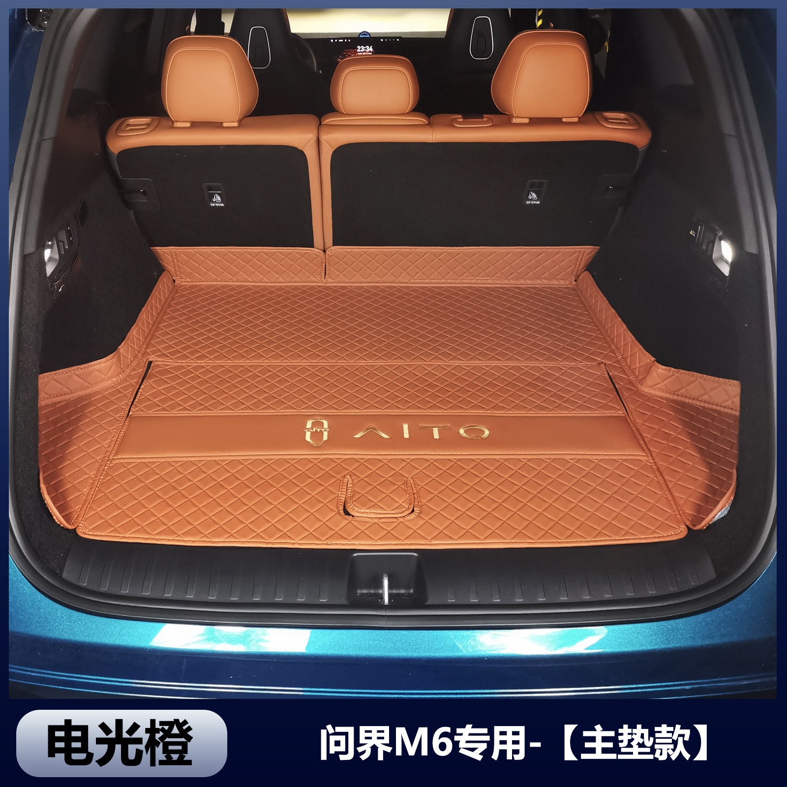 26 models of Wenjie M6 trunk mats, full coverage, Wenjie M6 car accessories, interior accessories, modified trunk mats, wear-resistant