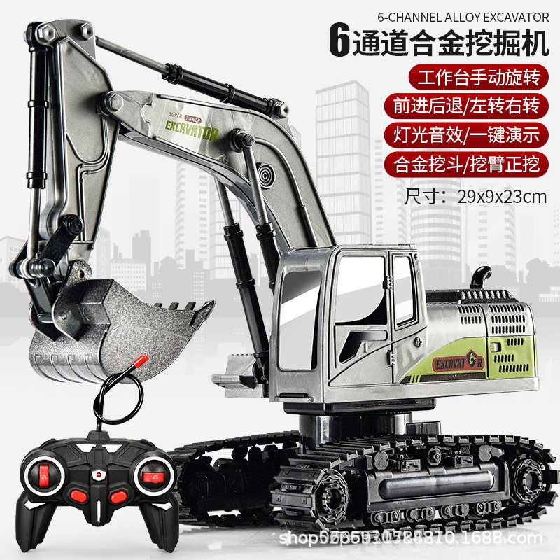 Amazon gran aleación de niños controlada remotamente coche bulldozer juguete coche niño simulación de ingeniería eléctrica excavadora