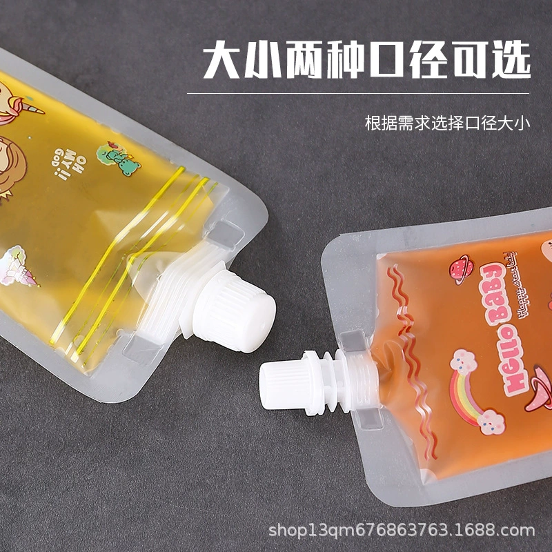 Мультяшная сумка на вынос Одноразовая удобная сумка для китайской медицины Жидкий мешок для упаковки фруктового сока