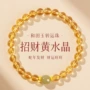 人造和田玉朱砂手链