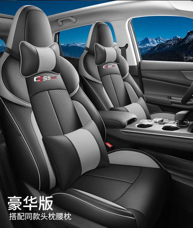 2022-2024 Changan CS55plus Car Seat Cover Full Set