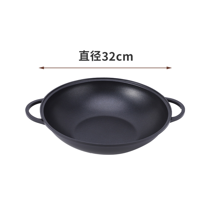 뚜껑 없는 쌍귀웍 - 32cm