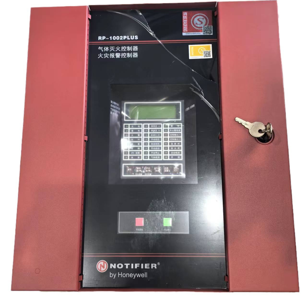 诺帝菲尔 火灾报警控制器  RP-1002PLUS 气体灭火控制盘 正品保证