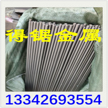 �ֻ���Ӧ904LԲ�� ��Ʒ��SUS904�����Բ�� SUS304F�׳�Բ��