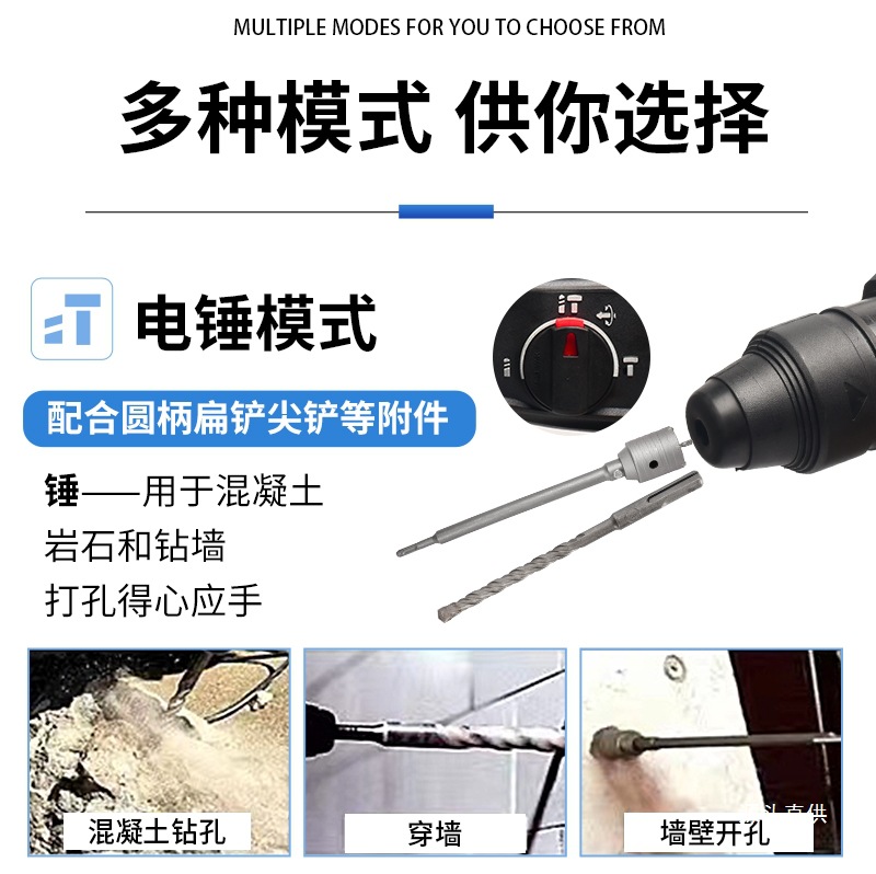 BOBHC Martillo eléctrico Taladro de impacto Taladro eléctrico Perforador de pared de hormigón multifuncional para el hogar Nombre de hierro industrial ligero y de alta potencia image 3