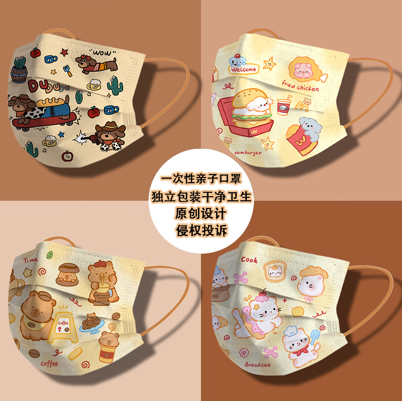 Cute Mask for Female Influencers with Good Looks, 2025 New Autumn and Winter Disposable Adult Dustproof Mask for Commuting Students
