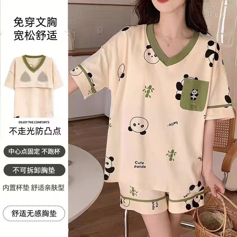 가슴 패드-V 넥 팬더 첨부