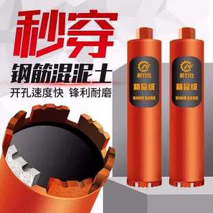 ✅Endurance Shi rhinestone drill sharp reinforced concrete drilling wall range hood air conditioning drilling thin wall