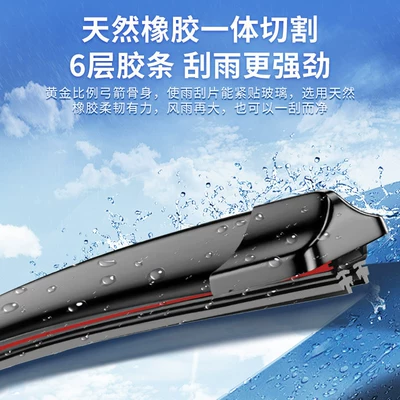 rear wiper blade, Wiper