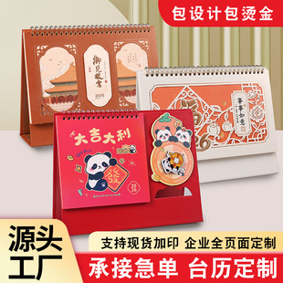 ���⮐�Ϳ�ͨ���悀���՚v�[��2026�R����I�V��̨�v���l�Ķ��ƶ�