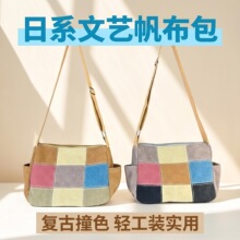帆布包包女新款时尚简约复古女包休闲大容量旅行斜挎包托特大包袋