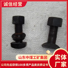 美标鱼尾螺栓货源充足美标鱼尾螺栓发货及时美标鱼尾螺栓供应现货