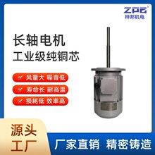 1.5KW铝壳长轴电机 高效率烘箱电机 立卧式全铜线交流异步电动机